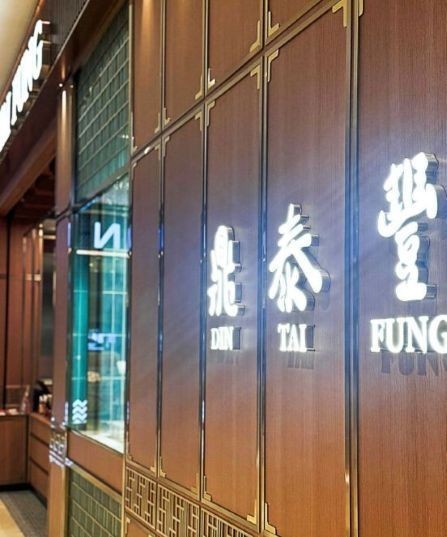 Din Tai Fung KL